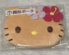サンリオ　日焼けキティ 顔形ポーチ サンリオくじ ハローキティ 当たりくじ