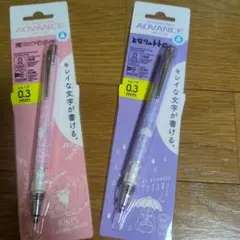 未開封　ジブリ　クルトガ アドバンス 0.3mm シャープペンシル 2本セット