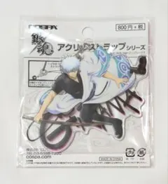 銀魂 坂田銀時 COSPA アクリルストラップ 活劇Ver. 銀時 ストラップ