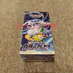白熱のアルカナ 未開封ボックス シュリンク付 ポケモンカード