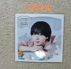 大西流星 なにわ男子 ましかくフォト 大阪限定 1枚