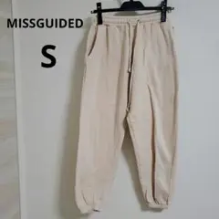 MISSGUIDED【S】ベージュ スウェットパンツ　裏起毛