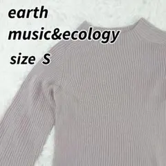 earth music&ecology ニットプルオーバー ラベンダー S