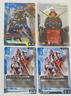 ガンダムカードゲーム サイコガンダムLR などまとめセット/美品 即日発送