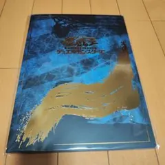 遊戯王25周年記念 浮世絵ブルーアイズ・ホワイト・ドラゴン 【完全未