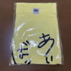 ホロライブ 新春‼︎爆笑‼︎みっころね24 リターンズ‼︎ Tシャツ 戌神ころね