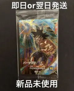 ドラゴンボール スーパーダイバーズ バーダック GDR SDVP-D22