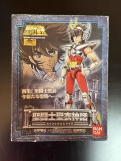 聖闘士聖衣神話 セイントクロスマイス ジェミニサガ 教皇アーレス