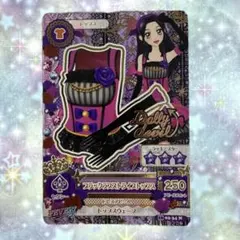 アイカツ！ Dolly devil カードセット - メルカリ
