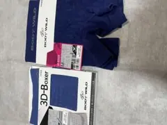 グンゼ　BODY WILD ボクサーブリーフ　2枚セット 前とじ