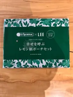 LEE 2026年 4月号 付録