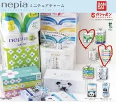 ネピア　nepia ガチャ　ミニチュアチャーム　ティッシュ　トイレットロール