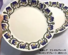 ♢希少50年前ヴィンテージ【CREST STONE 】 ⬛27cm プレート大皿