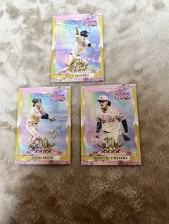秋広優人　上沢直之　佐藤直樹　ソフトバンクホークス　若鷹ガチャ　タカコレ