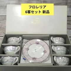 NARUMI フロレリア 6客セット 新品 NARUMI Floreria Rosa ナルミ フロレリア フルセット！ - メルカリ