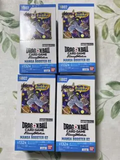 新品未開封！ドラゴンボール　マンガブースター02 未開封品　4箱
