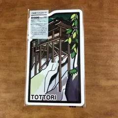 ちゃきち様 リクエスト 4点 まとめ商品