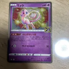 ミュウ 25th ミラー ふしぎなしっぽ ポケモンカード パラレル - メルカリ