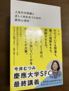 Item thumbnail for item 8eb38a36-8160-474f-9ee8-adb89e6cbb71