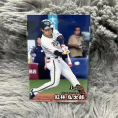 2026年最新】プロ野球チップス 2002の人気アイテム - メルカリ