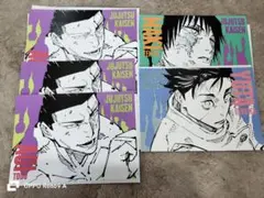 呪術廻戦 アートカードコレクション 乙骨憂太 禪院真希 東堂葵