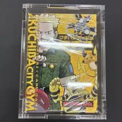 絶版】 クチバシティジム マチス デッキ 未開封 シュリンク付き 鑑定済