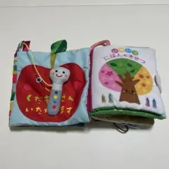 布絵本２個セット　くだものさんいただきます　いろいろにほんのきせつ