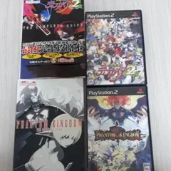 ファントムキングダム、ディスガイア2攻略本付き