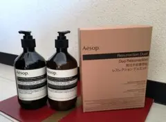 【新品未使用】Aesop レスレクションデュエット