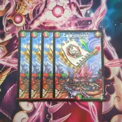 切札MAX