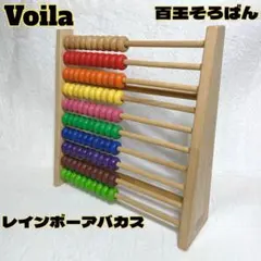 2026年最新】100玉そろばん レインボーアバカスの人気アイテム - メルカリ