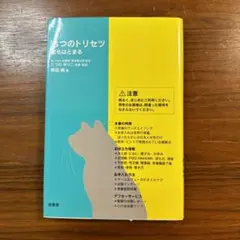 Item thumbnail for item 9a7c8c78-499c-48ce-b2d7-a3cccb9b47c5