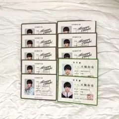 なにわ男子　大橋和也　生徒証　生徒手帳