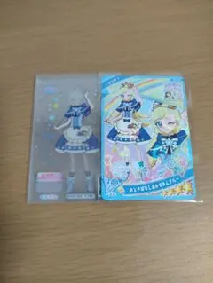 あかすぎんブルーフルコーデ