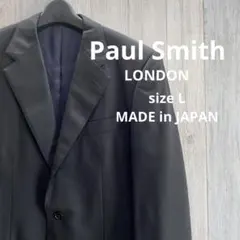 【日本製】ポールスミス Paul Smith LONDON テーラードジャケット