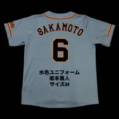 2026年最新】坂本勇人 ユニフォーム アディダスの人気アイテム - メルカリ