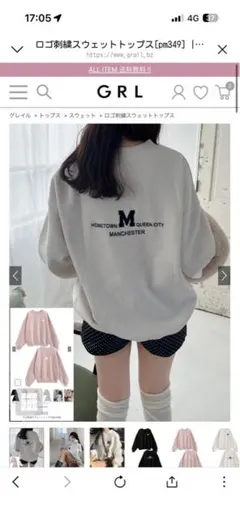 Mロゴ入りホワイトスウェット