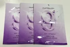 ナンバーズイン　9番　バイオリフトラッピングマスク 3枚セット