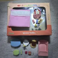 シルバニアファミリー 赤ちゃんすこやかセットカ-106