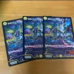 2026年最新】チャクラデルフィンの人気アイテム - メルカリ