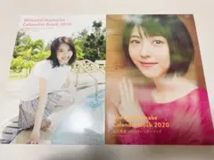 Item thumbnail for item 34247e05-2745-486b-ac17-cd83e389437e