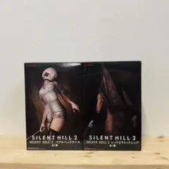 2026年最新】SILENT HILL 2 バブルヘッドナースの人気アイテム - メルカリ