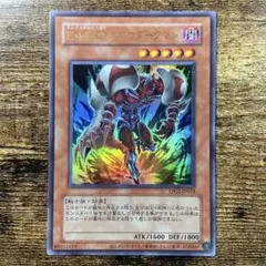 遊戯王　Ｅ・ＨＥＲＯネクロダークマン　旧テキスト　ウルトラ　I43