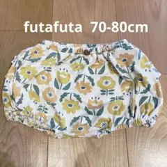 futafuta  かぼちゃパンツ(バックフリル)