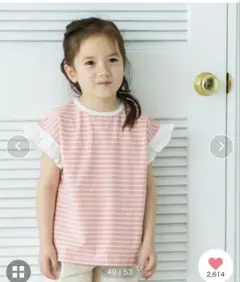 ペアマノン　アソートフリルトップス　120cm