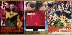 目黒蓮主演映画 SAKAMOTO DAYS HMV限定 ペーパートレカスタンド