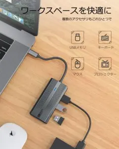 USB C ハブ 5 in 1 HDMI USB-C USB3.0 5Gbps