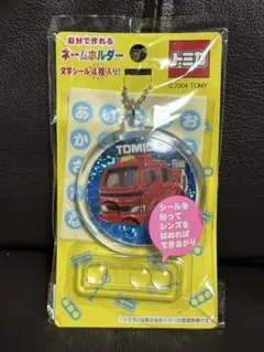 希少　当時物　レトロ　トミカ　ネームホルダー　消防車　カスタム