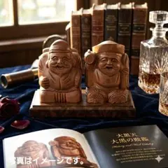 2026年最新】恵比寿 大黒 木彫りの人気アイテム - メルカリ