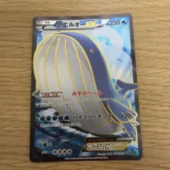 2026年最新】ホエルオーSRの人気アイテム - メルカリ